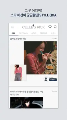 Celebs Pick android App screenshot 19