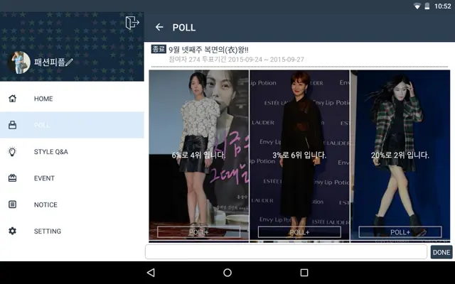 Celebs Pick android App screenshot 4